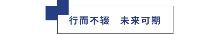 擎動長沙 共話發展丨中國植保雙交會圓滿收官，領先生物產品實力圈粉！